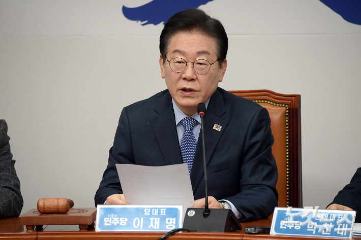 더불어민주당 이재명 대표가 14일 서울 여의도 국회에서 열린 최고위원회의에서 발언을 하고 있다. 윤창원 기자
