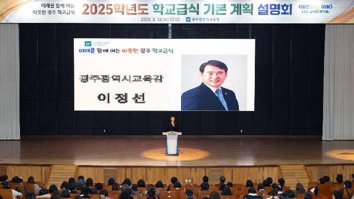 광주광역시 제공