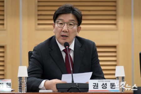 발언하는 권성동 원내대표