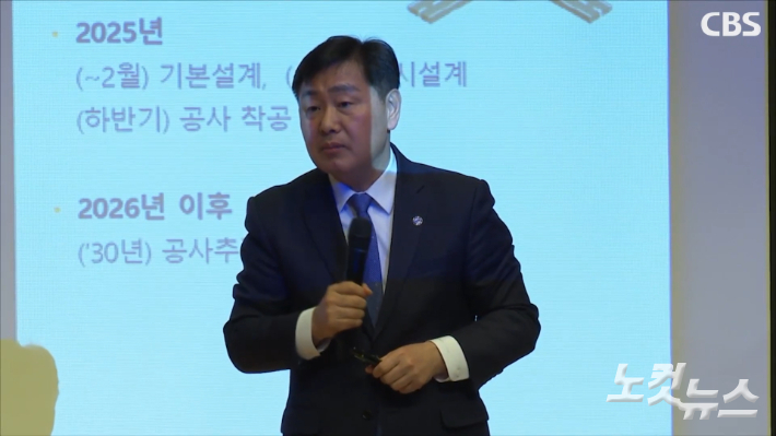 지난 4일 오후 군산시민과의 대화에서 김관영 전북도지사의 모습. 김현주 크리에이터