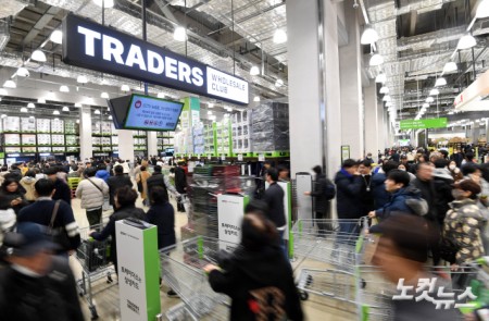 강서에 등장한 첫 창고형 할인점, 트레이더스 마곡점 오픈