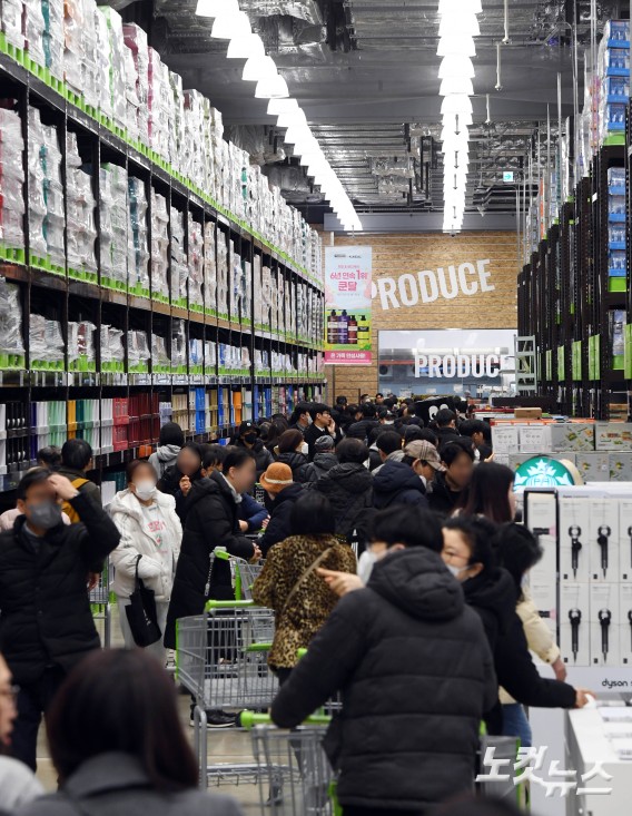 트레이더스 마곡점 개장..강서지역 첫 창고형 할인점