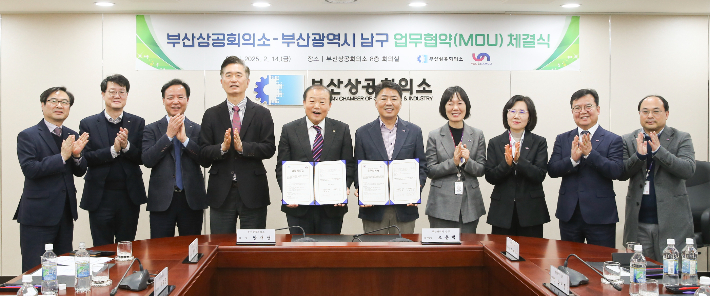 부산상공회의소 제공