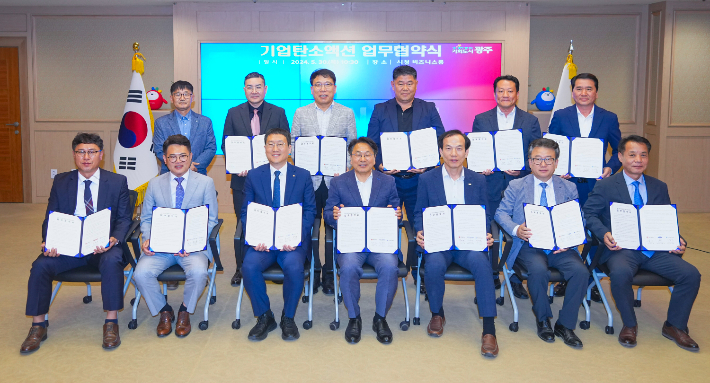 강기정 광주광역시장이 지난해 5월30일 오전 시청 비즈니스룸에서 중소·중견기업 12개사, 한국에너지공단과 '광주 2045 탄소중립을 위한 기업탄소액션 업무협약'을 체결하고 있다. 광주광역시 제공 