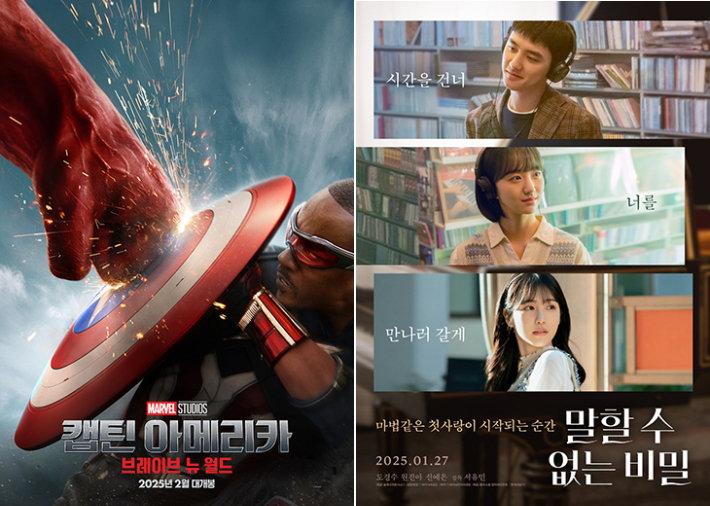 월트디즈니컴퍼니 코리아·쏠레어파트너스 제공 