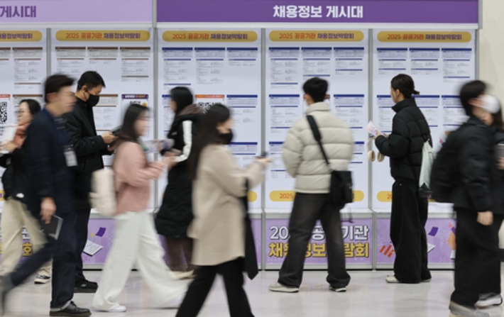 연합뉴스