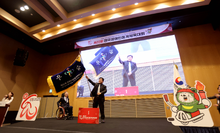 지난 14일 강원도 강릉 라카이샌드파인리조트 라카이홀에서 열린 '제22회 전국장애인동계체육대회' 폐회식에서 종합 1위를 달성한 경기도 선수단이 깃발을 들어 보이는 퍼포먼스를 하고 있다. 대한장애인체육회 제공