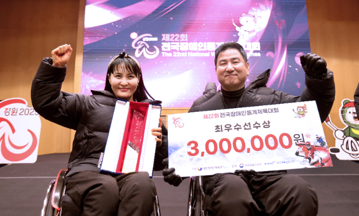 '제22회 전국장애인동계체육대회' MVP를 수상한 경남 휠체어컬링 정태영(사진 오른쪽)과 조민경. 대한장애인체육회 제공