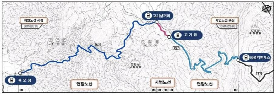 '지리산산악열차 시범사업 노선도' 중 제안노선(지리산 육모정~정령치 13km)과 시범노선(고기삼거리~고기댐 1km)이 구분되어 있다. 전북환경운동연합 등 제공