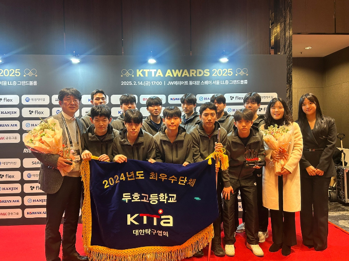 포항 두호고 제공