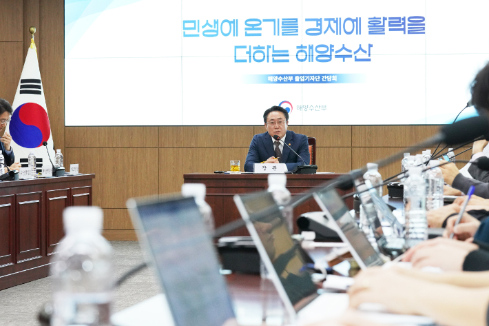 17일 정부세종청사에서 열린 기자간담회에 참석한 강도형 해수부장관. 해수부 제공