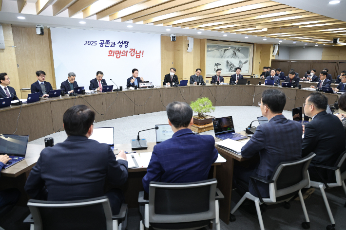경남도 실국본부장 회의. 경남도청 제공 
