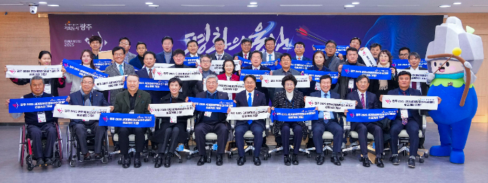 강기정 광주광역시장이 지난해 12월16일 오후 시청 중회의실에서 열린 '광주 2025 현대세계양궁선수권대회 및 세계장애인양궁선수권대회 조직위원회 창립총회'에 참석해 조직위원, 양궁 관계자 등과 세계양궁선수권대회 성공개최를 다짐하며 구호를 외치고 있다. 광주광역시 제공