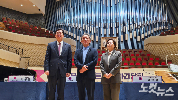 17일 부산콘서트홀 기자간담회에 나선 박형준 부산시장(왼쪽), 정명훈 예술감독(가운데), 박민정 클래식부산 대표(오른쪽). 박진홍 기자