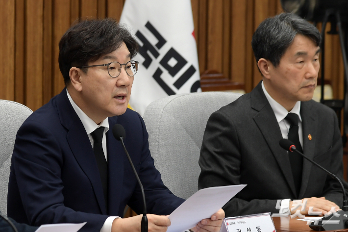 국민의힘 권성동 원내대표가 17일 서울 여의도 국회에서 열린 학교 안전 강화를 위한 당정협의회에서 발언하고 있다. 윤창원 기자