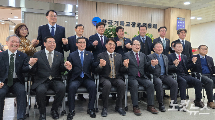 17일 서울 종로구 한국기독교장로회 총회본부 대회의실에서 한국기독교장로회 총회와 대한예수교장로회 고신 총회 임원들 간담회가 진행된 가운데, 간담회 참석자들이 단체사진을 촬영하고 있다. 최내호 기자