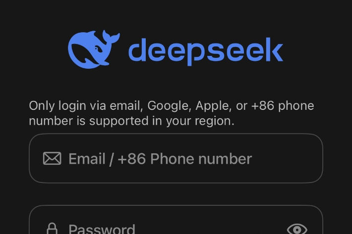 중국 인공지능(AI) 딥시크 휴대전화 애플리케이션 로그인 화면. 연합뉴스