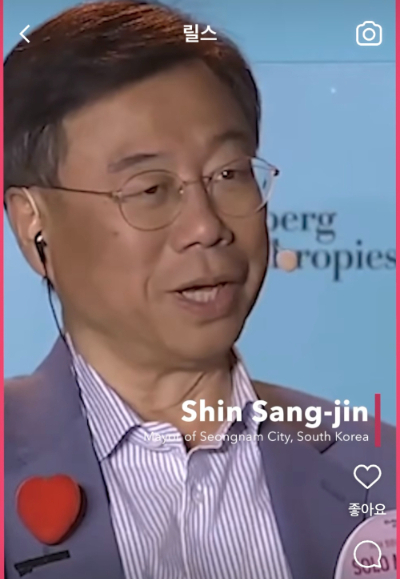 블룸버그자선재단(Bloomberg Philanthropies) 영상에 나온 신상진 성남시장. 성남시 제공