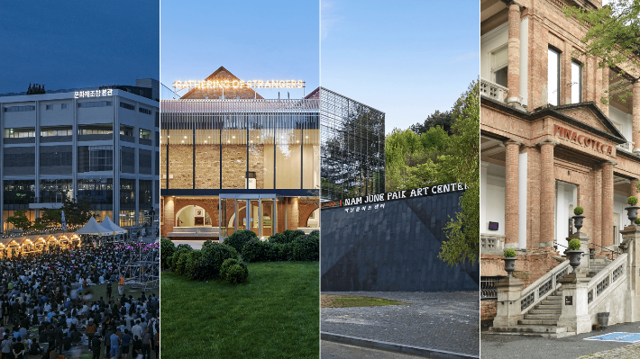 '현대 트랜스로컬 시리즈' 참여 기관(좌측부터 청주공예비엔날레, 휘트워스 미술관, 백남준아트센터, 피나코테카 미술관 전경). 현대자동차그룹 제공