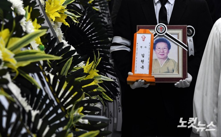 위안부 피해자 길원옥 할머니 발인 엄수