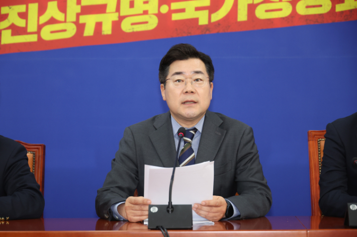 더불어민주당 박찬대 원내대표가 18일 국회에서 열린 원내대책회의에서 발언하고 있다. 연합뉴스