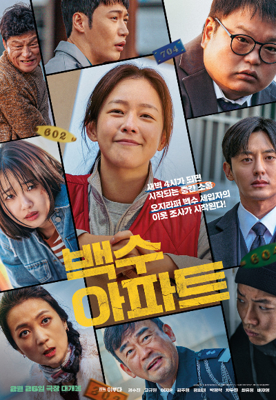 춘천시영상산업지원센터 제공