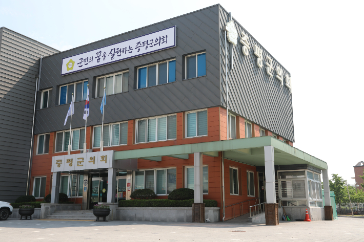 증평군의회 제공