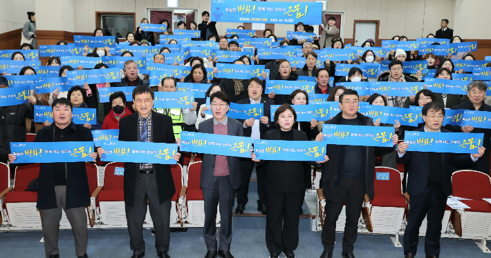 우범기 전주시장이 18일 찾아가는 시민과의 대화를 위해 효자4동을 찾은 가운데, 우 시장을 비롯한 공무원과 주민들이 전주시의 확실한 변화를 다짐하는 퍼포먼스를 하고 있다. 전주시 제공