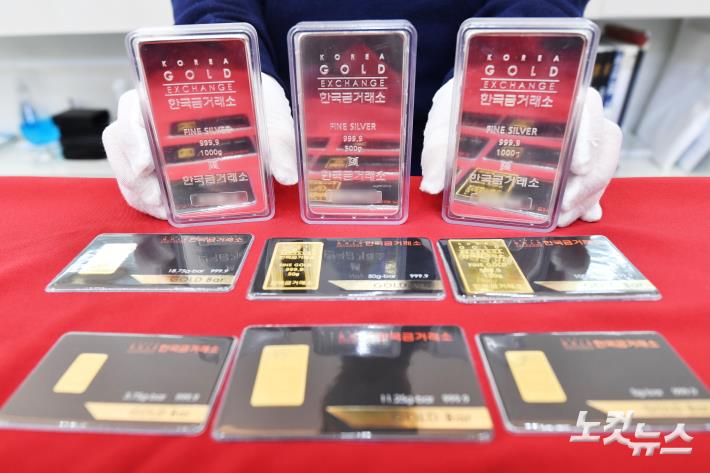 골드바 이어 실버바도 