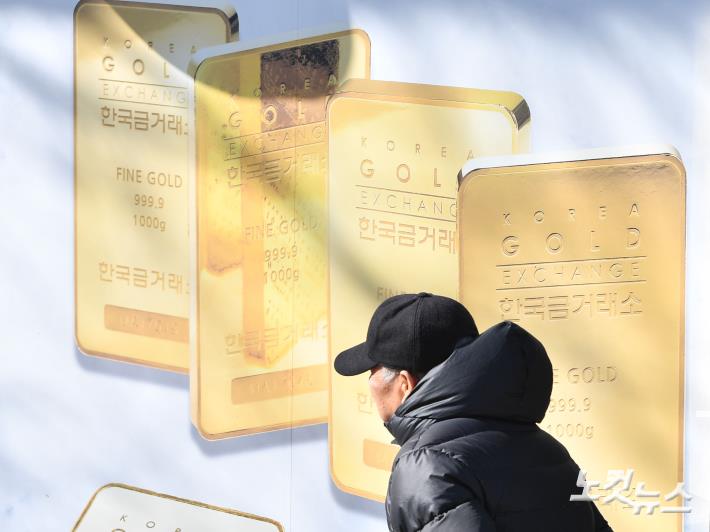 골드바 품귀 현상