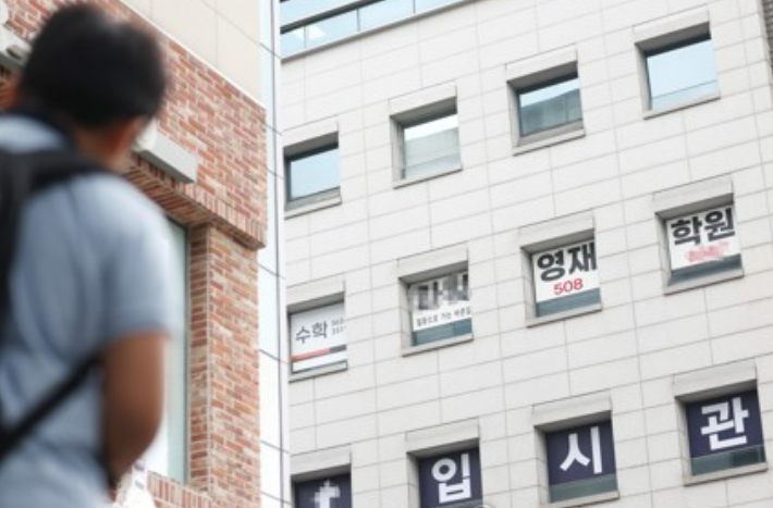 연합뉴스