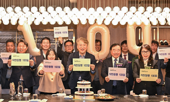 김이강 광주 서구청장과 박철홍 광주사회복지공동모금회 회장, 내빈 등이 지난 17일 서구 퍼니스에서 서구아너스 출범 100일 간담회를 갖고 기념 퍼포먼스를 펼치고 있다. 광주 서구청 제공