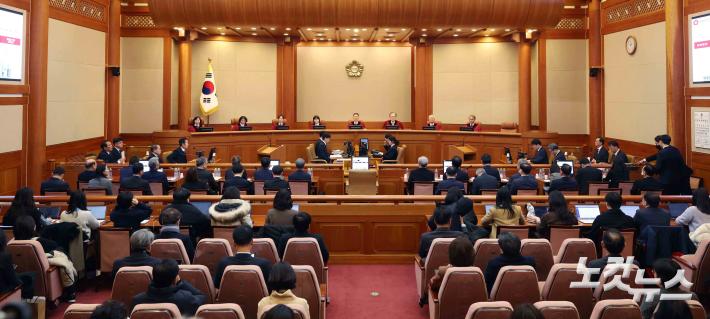 윤석열 대통령 탄핵심판 9차 변론기일