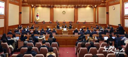 윤석열 대통령 탄핵심판 9차 변론기일