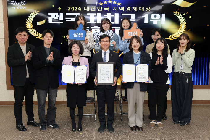 광주 광산구가 18일 대한민국 지역경제대상 종합 대상을 수상했다. 광주 광산구청 제공