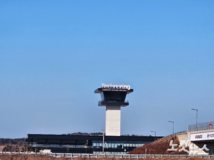 한국타이어가 운영중인 한국테크노링 컨트롤타워. 인상준 기자