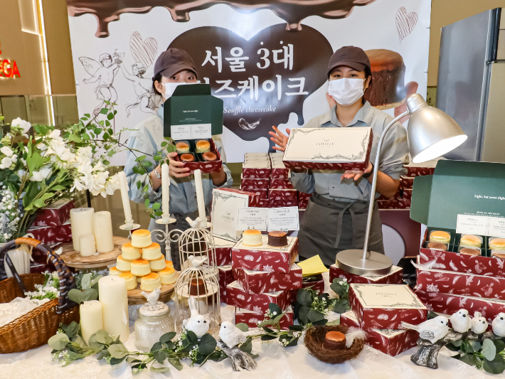 대전신세계 제공