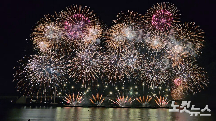 부산불꽃축제. 김혜민 기자 