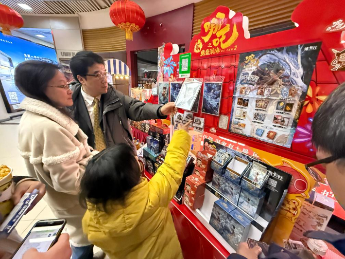 한 가족이 너자2 굿즈를 고르고 있다. 신화통신 홈페이지 캡처