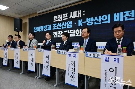 이재명 더불어민주당 대표가 19일 서울 마포구 한국방위산업진흥회에서 열린 