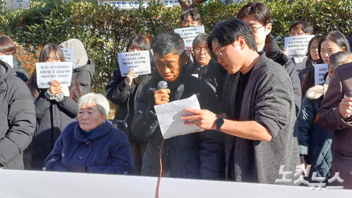 지난해 12월 10일 전봉수씨가 국가를 상대로 손해배상을 청구하며 기자회견을 하고 있다. 정진원 기자