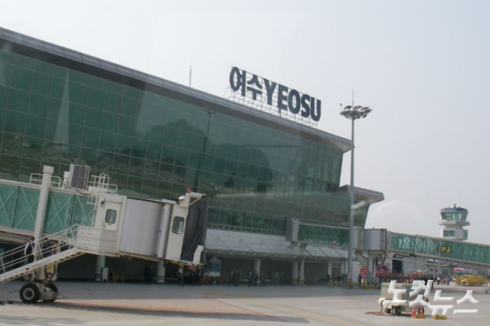 여수공항. 고영호 기자