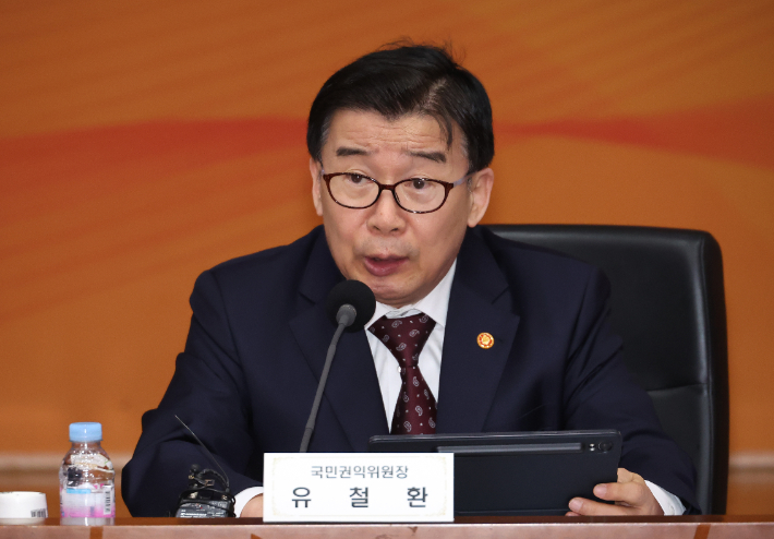 유철환 국민권익위원회 위원장. 연합뉴스