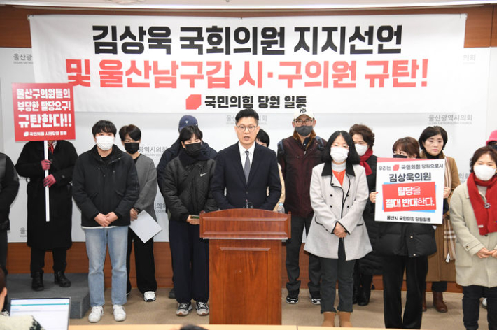 국민의힘 울산시당 남구갑 일부 책임당원들은 19일 시의회 프레스센터에서 기자회견을 열고 대통령 탄핵 찬성 입장을 고수 하고 있는 김상욱 의원을 지지했다. 울산시의회 제공