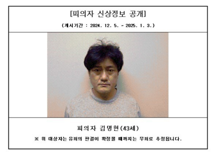 대전지검 서산지청 제공