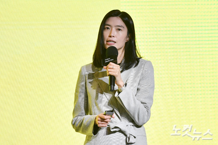 정신아 카카오 대표. 류영주 기자