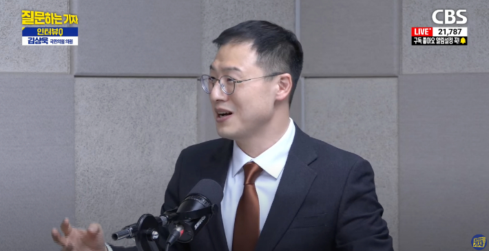 유튜브 'CBS 질문하는 기자' 캡처