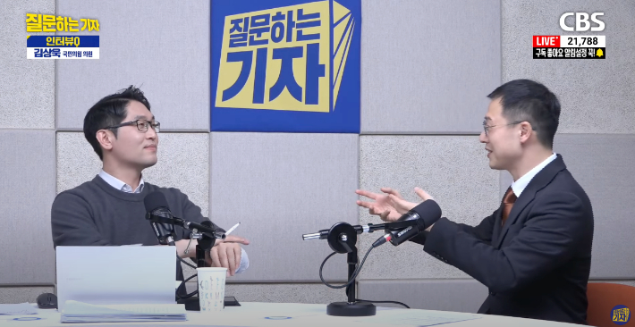 유튜브 'CBS 질문하는 기자' 캡처
