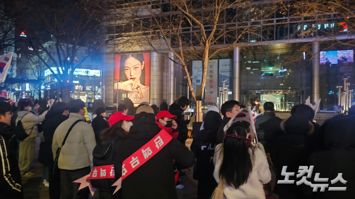탄핵에 반대하는 청년들(탄대청)은 19일 오후 7시 30분 광화문역 6번 출구 동화면세점 앞에서 첫 '탄핵 반대 청년 집회'를 개최했다. 나채영 기자