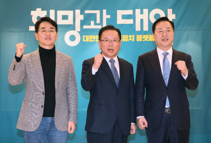 비명계 모임 '희망과 대안 포럼' [연합뉴스]